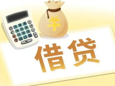 新丰押车贷款:快速解决资金难题的便捷之道